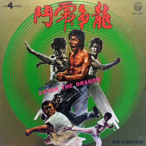 enter the dragon free online enter the dragon free online