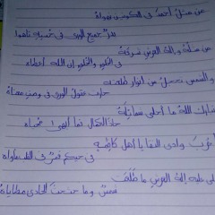 من مثلُ أحمد في الكونين نهواه