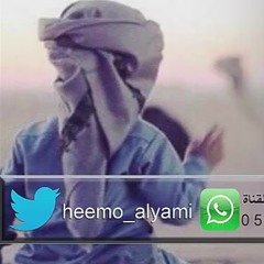 شيلة ياعتيبه اداء شبل الدواسر #طرب.m4a
