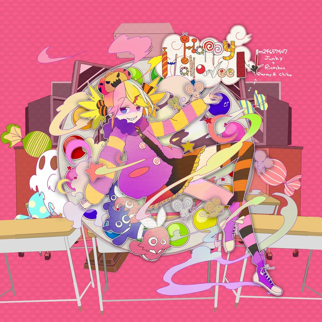 Stream 【鏡音リン / Kagamine Rin】Happy Halloween (Short Ver.) by