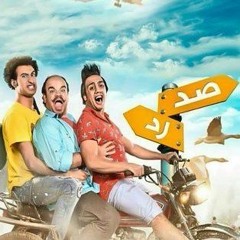Sadd Radd Main Theme موسيقى مسلسل صد رد