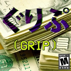Grip [prod. Rensin]
