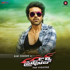 Mega Star Mass Theme | Bruce Lee The Fighter