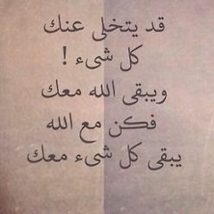 بالقرآن اهتديت حمود الخضر