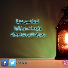 دعاء يريح النفس ويبعث الراحه في القلوب