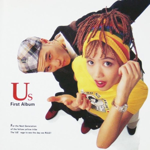 US-지금이대로(VM Remix)