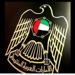 سوف نحمي الاتحاد