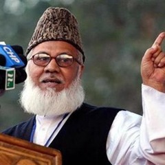 Zulmaton main Azmaton Ka Rasta Dikha Gya - Tribute to Mati ur Rehman (JI Chief Bangladesh)