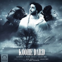 Koohe Dard Ft Shahin Miri