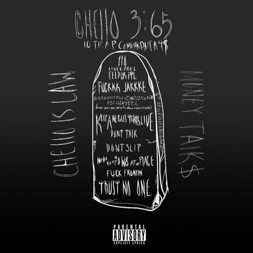 10 Trap Commandments