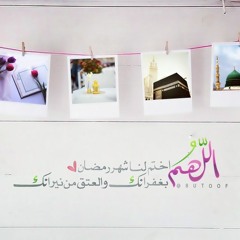 Al-Qalam سورة القلم بصوت هزاع البلوشي