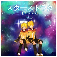 StarStruck - ピンクダイヤモンド・シリーズ [ホワイト - お茶] // PIANO 洋琴