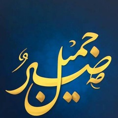 قراءآت
