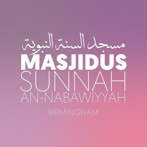 Night 8 - Abu Idrees - Build your house in Jannah with Sadaqah