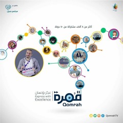 تَتر #قمرة