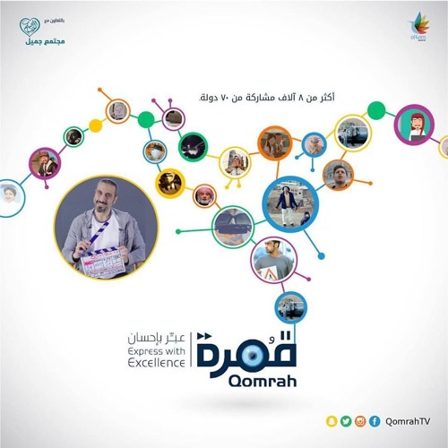 تَتر #قمرة