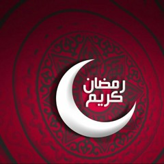 ما تيسر من سورة آل عمران للقارئ #مقداد_السيد