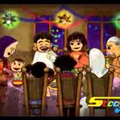 أهلاً يا رمضان- سبيس تون