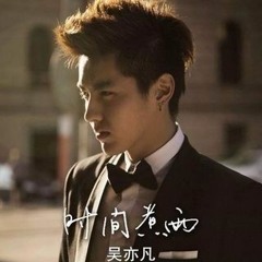 Time Boils the Rain 《时间煮雨》