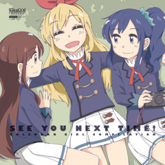 「See you next time!」クロスフェード（デジタルマスター版）