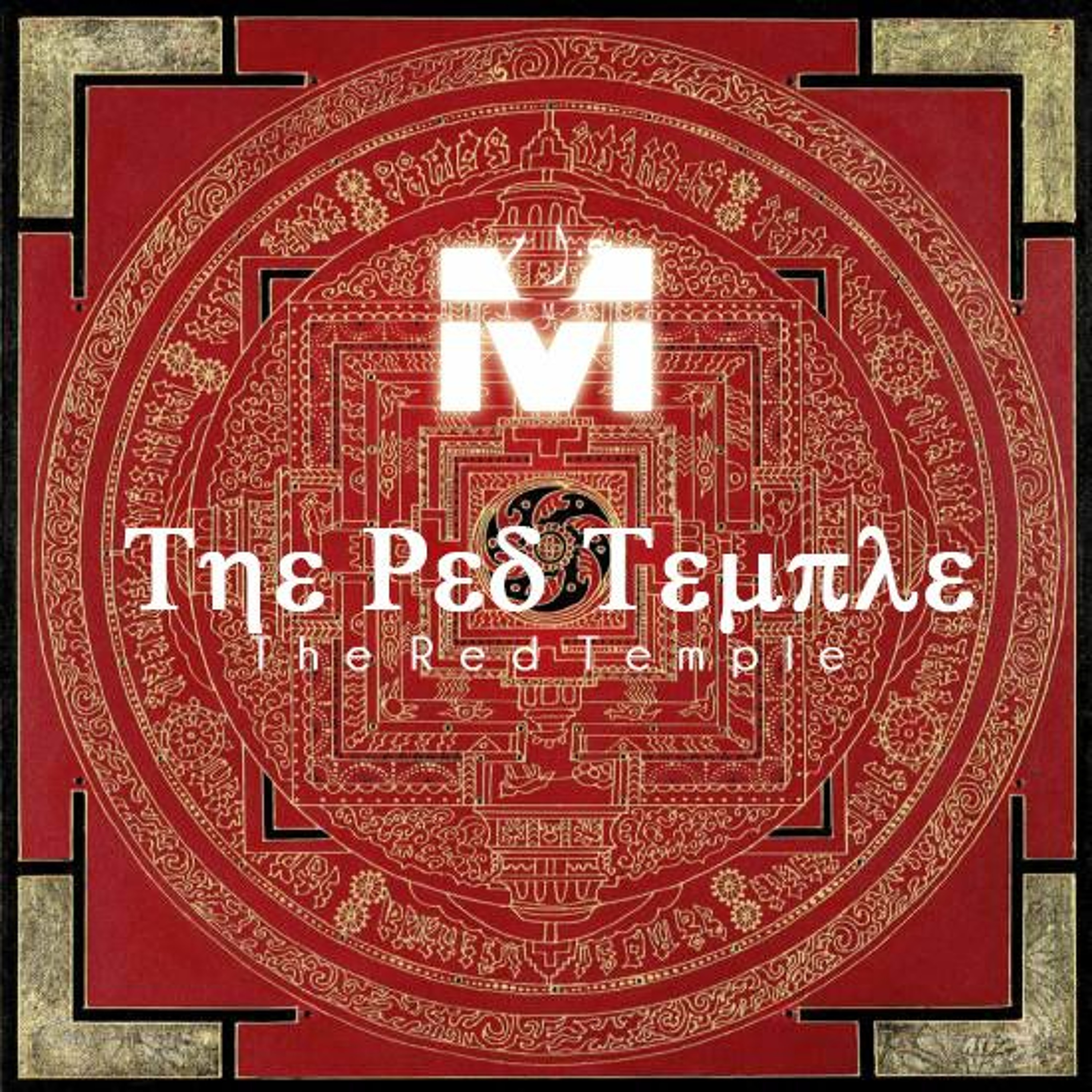 The Red Temple (Original Mix)