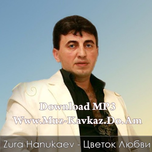 Stream Zura Hanukaev - Цветок Любви 2016 [Www.Muz-Kavkaz.Do.Am] By.