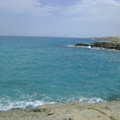 مناجاة البحر