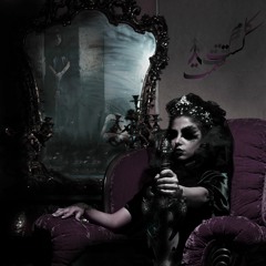 Kaamcast Podcast EP. 08