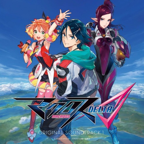 マクロスΔ キャップ Welcome to Walküre World! Stream 06.Welcome To Walküre World - 鈴木さえ子 by AdmPringles