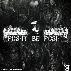 Moode Mano Nakon Bad (Ft MorBiD)