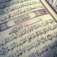 سوره المائده. واتل عليهم نبأ ابني ادم . الشيخ محمد رفعت