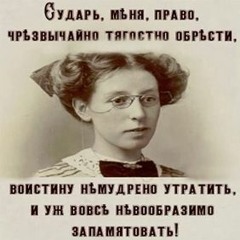 Витторiо Тсойскiй - Гимназисточка
