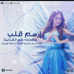 - - -أعلان مؤسسه مجدي يعقوب الجديد - رمضان 2016 - محمد حماقي - حسام غالي - دنيا سمير غانم