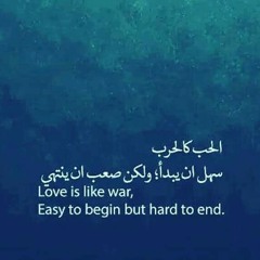 راح القلب الطيب الاسطوره