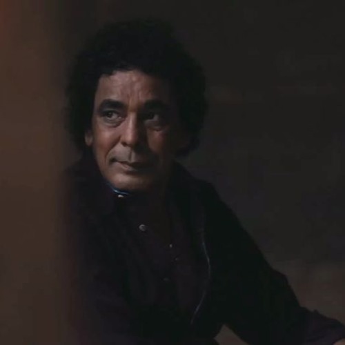 Mohamed Mounir 3ayesh