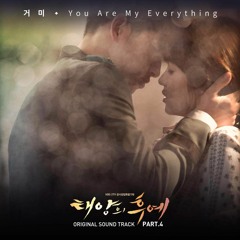 태양의후예 OST 거미 Gummy - You Are My Everything(Piano)