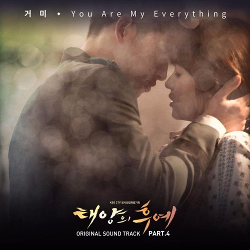 태양의후예 OST 거미 Gummy - You Are My Everything(Piano)