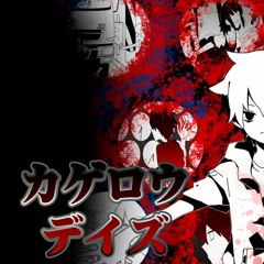 【FUKASE】KAGEROU DAYS/カゲロウデイズ【V4カバー】