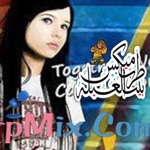 مهرجان ادني متولى برعايه مافيا طرب ميكس