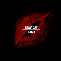 Лучшая девушка этого города