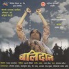 hamro-nepalma-music-nepal