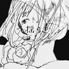 Stream 揺らぎ music | Listen to songs, albums, playlists for