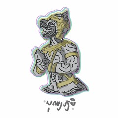 Kmeng Khmer ft SWSB - Bonn Phum [MEngy Flip]