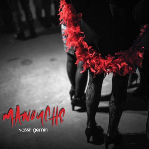 The Difference (Nikola Vujicic Remix) (snippet)