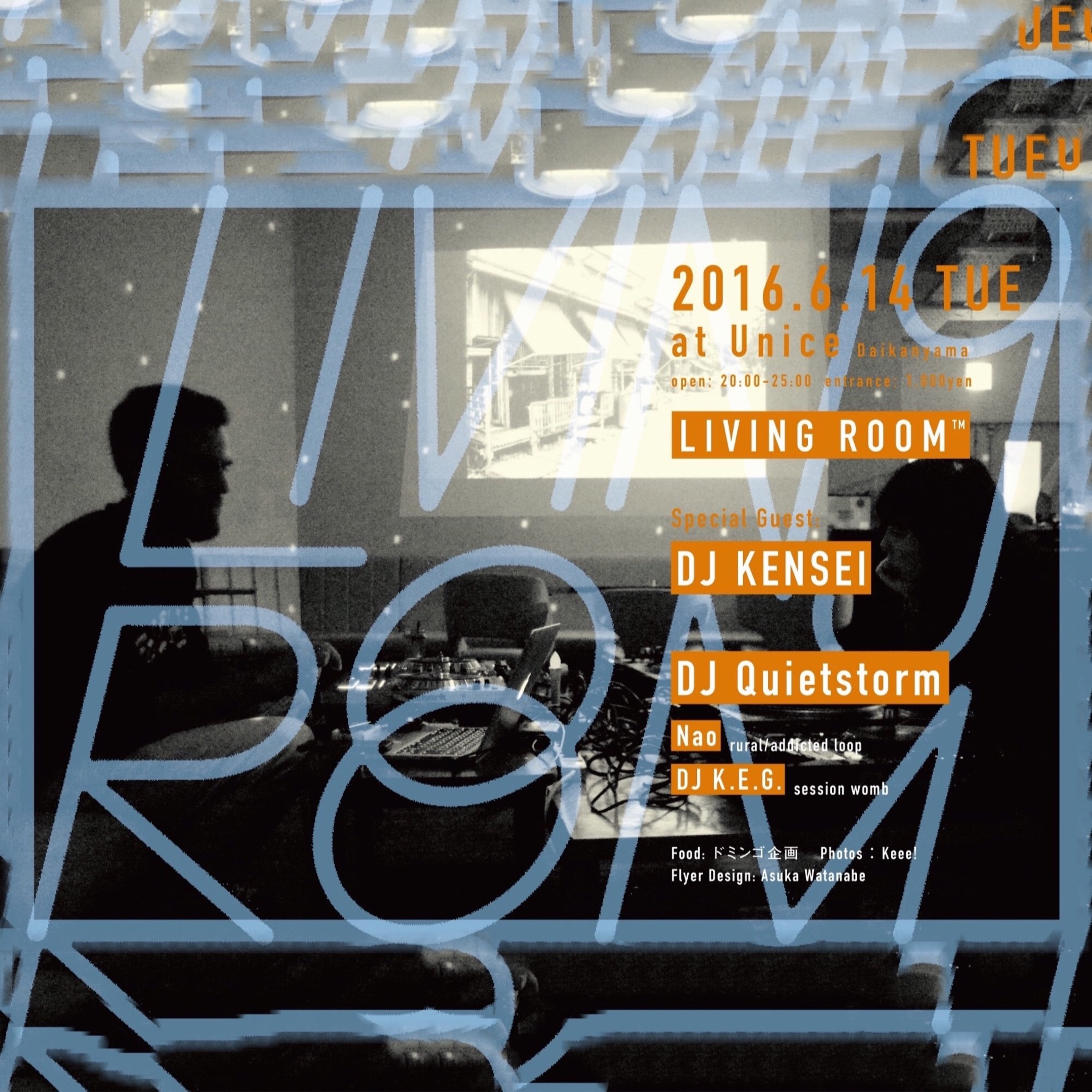 djquietstorm
