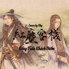 Hồng Trần Khách Điếm(紅塵客棧) - Cover by Rhy