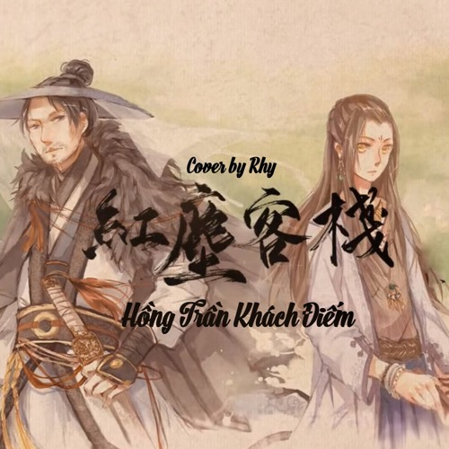 Hồng Trần Khách Điếm(紅塵客棧) - Cover by Rhy