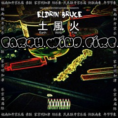 I'M WITH THE $#!T (Prod. By Ryan Gaul)