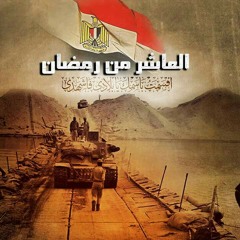 سيمفونية النصر