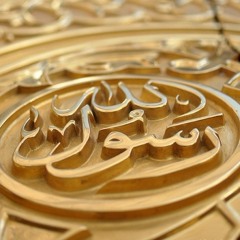 06.أول إسبوع من البعثة - على خطى الحبيب
